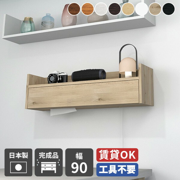 ケーブルボックス 壁掛け 大型 ティッシュ 配線カバー 壁 配線 収納ボックス 配線ボックス ウォールシ..