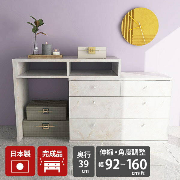 リビングボード ハイタイプ 日本製 