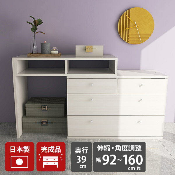 リビングボード ハイタイプ コーナ