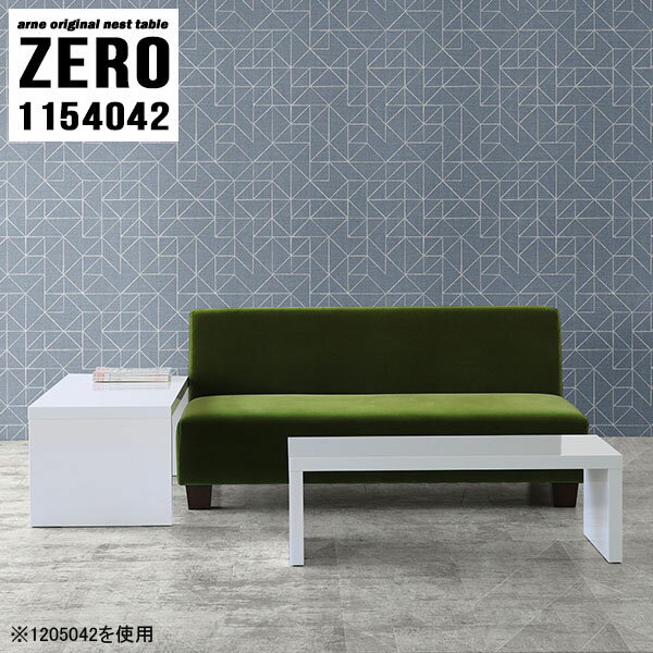 サイドテーブル ソファテーブル ベ