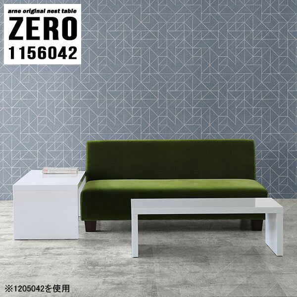 サイドテーブル ソファテーブル ナ�