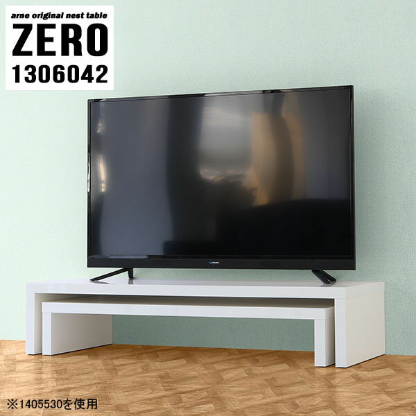 樂天商城 - テレビ台 ホワイト 白 ローボード 収納棚 リビングボード リビング収納 完成品 テレビラック テレビボード 脚付き 55インチ 50インチ tvボード 国産 寝室 書斎 鏡面 棚 テーブル オフィス オープンラック tv台 ラック 日本製 【幅130 奥行60 高さ42 cm /1306042NL】 ☆