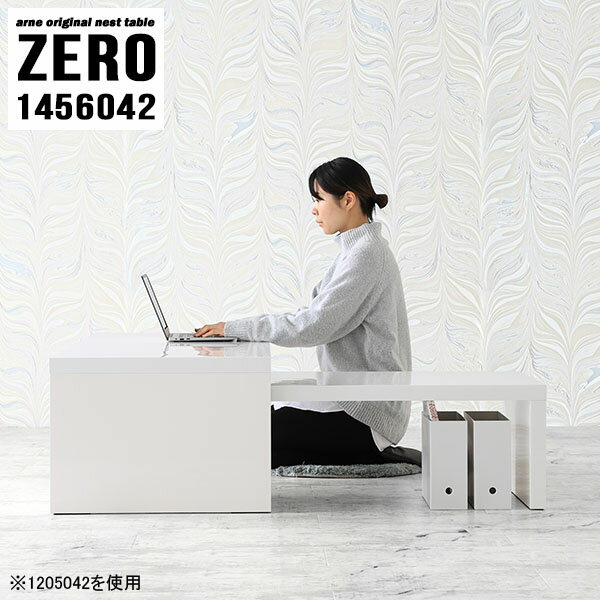 パソコンデスク L字型 ロータイプ 