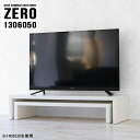 テレビ台 コーナー テレビラック リビングボード ハイタイプ ホワイト 白 ローボード リビング収納 完成品 おしゃれ テレビボード 脚付き 55インチ 和 50インチ tvボード 鏡面 テーブル tv台 ラック 棚 オープンラック 日本製 【幅130 奥行60 高さ50 cm /1306050NL】 ☆(3)