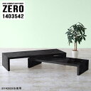 ローテーブル 大きめ センターテーブル 黒 リビングテーブル 大人数 座卓 カフェテーブル コーヒーテーブル 座卓テーブル 応接用 スリム テーブル アンティーク 国産 寝室 書斎 ブラック 鏡面 完成品 オフィス オシャレ 日本製 【幅140 奥行35 高さ42 cm /1403542BP】 ☆