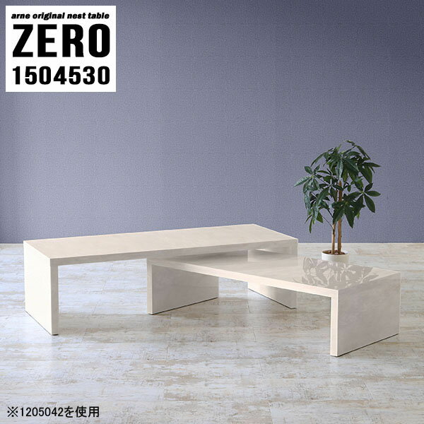 センターテーブル ローテーブル 大�