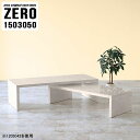 [e[u 傫 R[q[e[u Z^[e[u  rOe[u k l Xe[u 2i e[u ׋ X ڃe[u  AeB[N ItBXe[u lXge[u Vv y150 s30 50 cm / ZERO 1503050 marblez