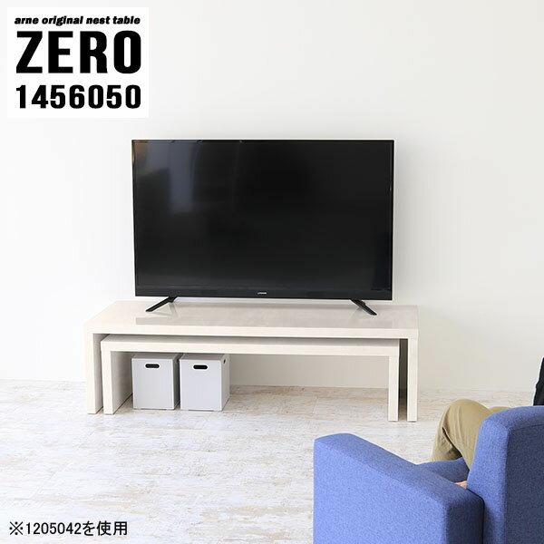 樂天商城 - テレビ台 おしゃれ 一人暮らし ローボード テレビボード 大理石調 ディスプレイラック 完成品 フリーラック 多目的棚 リビングボード 脚付き 60インチ 65インチ コーナーテレビ台 書斎 50インチ 鏡面 机 ラック 棚 日本製 【幅145 奥行60 高さ50 cm /1456050MB】 ☆