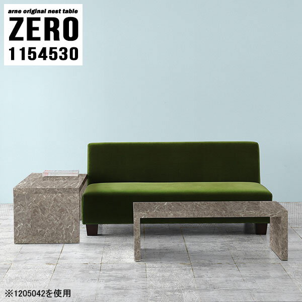 ZERO 1154530 GrayStoneサイズ[大]約幅1150 奥行き450 高さ300 mm[小]約幅990 奥行き450 高さ220 mm板厚：約40 mm材質メラミン樹脂化粧合板カラーグレーストーン※モニターなどの閲覧環境によっ...