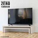 テレビ台 tvボード tv台 tvラック ホワイト テレビボード 白 木目 ローボード リビング収納 完成品 テレビラック 脚付き 55インチ 和 書斎 50インチ 40インチ 55型 50型 鏡面 棚 テーブル ラック スリム 高級感 日本製 【幅130 奥行55 高さ30 cm / ZERO 1305530 whitewood】