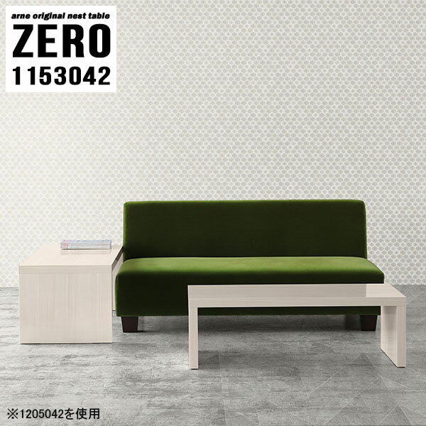 樂天商城 - サイドテーブル ソファテーブル ベッドサイドテーブル ナイトテーブル 2段 テーブル スリム ソファ 寝室 ベッド ローテーブル センターテーブル 白 コーナー 書斎 机 オフィス デスク おしゃれ シンプル 高級感 日本製 【幅115 奥行30 高さ42 cm /1153042WW】 ☆