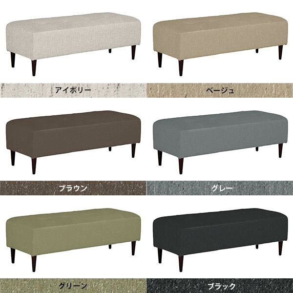 ダイニング ベンチ 120 ソファ ベンチチェア 高さ40cm チェア ミニベンチ ベンチソファー 背もたれなし 低め ダイニングベンチ 120cm 腰掛け 黒 緑 ブラック ベンチソファ コンパクト ダイニングチェア ソファー 2人掛け 二人掛け 2人 2人用 椅子 日本製 BaggyRG2×5 NS □ [2]