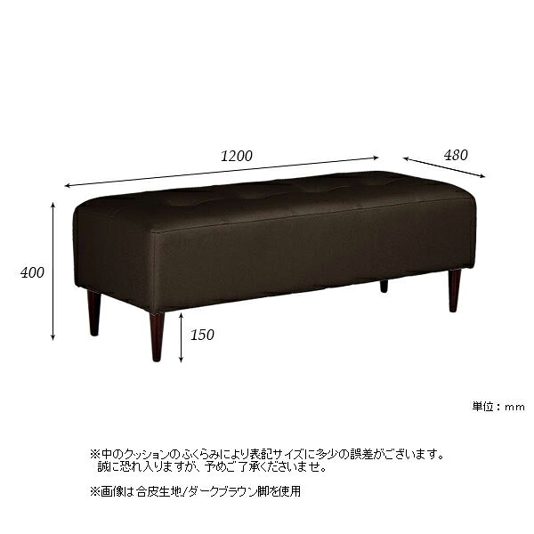 ダイニング ベンチ 120 ソファ ベンチチェア 高さ40cm チェア ミニベンチ ベンチソファー 背もたれなし 低め ダイニングベンチ 120cm 腰掛け 黒 緑 ブラック ベンチソファ コンパクト ダイニングチェア ソファー 2人掛け 二人掛け 2人 2人用 椅子 日本製 BaggyRG2×5 NS □ [3]