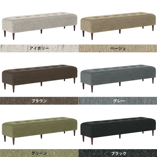 【クーポン利用で1000円OFF★12/4(月)12:59迄】 ダイニング ベンチチェア ベンチソファー 背もたれなし ベンチ ソファ 高さ40cm ファブリック 2人掛け ダイニングベンチ ブラック 3人 ベンチチェアー ベンチソファ ダイニングベンチソファ 日本製 BaggyRG2×7 NS [3]