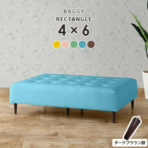 ベンチソファー 背もたれなし ベンチ ソファ ダイニング ベンチチェア リビング スツール 2人掛け 日本製 長椅子 チェア 病院 待合室 ソファー ロビーチェア アイランドソファ エントランス 腰掛 ピンク 合皮 抗菌 抗ウイルス BaggyRG4×6 DBR脚 バリケード □