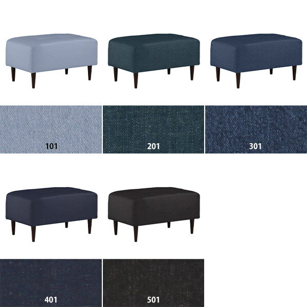 ベンチソファー 一人用 ミニスツール オットマン スツール ミニベンチ ミニチェア ベンチスツール 背もたれなし 腰掛け ベンチソファ カフェ ダイニング ベンチチェア ベンチ 一人掛け ミニソファー 1人掛け 待合椅子 日本製 玄関 Baggy RG 2×3 DBR脚 デニム