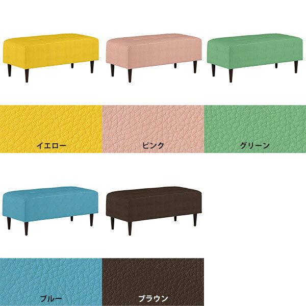ミニベンチ ミニスツール ダイニングチェア ベンチ ミニチェア 低め ダイニングベンチ スツール ソファ ベンチソファー 一人用 背もたれなし おしゃれ ベンチソファ 玄関 椅子 ソファー ダイニング ベンチチェア 日本製 合皮 抗ウイルス BaggyRG2×4 DBR脚 バリケード □ [2]