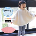 キッズポンチョ ポンチョ 子供 ニット キッズ 防寒 ニットポンチョ コート 90cm アウター ベビーポンチョ 無縫製 日本製 マント ケープ おしゃれ コットン オーガニックコットン 綿 男の子 女の子 ベビー服 ベビー 子供服 赤ちゃん 冬 Kanoko Crewneck poncho 90 Gummy 》