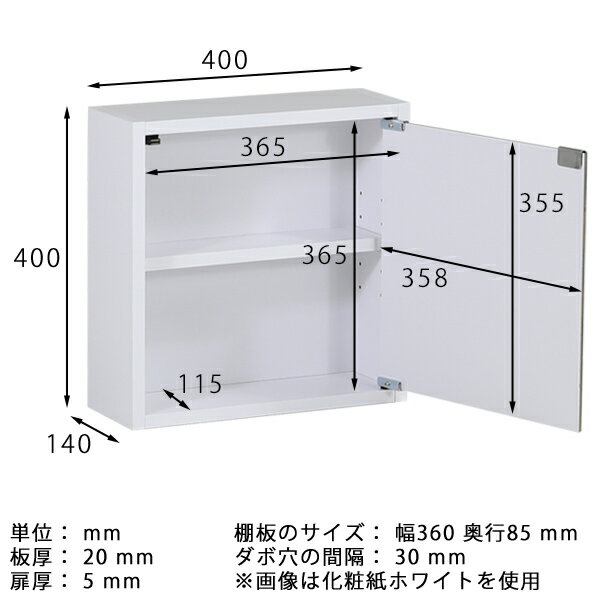 【クーポン利用で10%OFF！4/16(木)14:59まで】 ウォールラック 白 壁掛け 収納 トイレ 棚 扉付き 鏡 壁掛けミラー ウォールシェルフ 壁掛け棚 おしゃれ 北欧 賃貸 ミラーキャビネット 玄関 洗面台 洗面鏡 洗面収納棚 ウォールミラー 壁掛け鏡 シェルフ 石膏ボード ★
