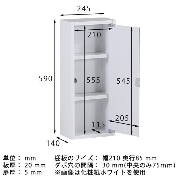 【クーポン利用で10%OFF！4/16(木)14:59まで】 ウォールシェルフ 扉つき 鏡 ミラー ミラーキャビネット 洗面台 洗面鏡 洗面収納棚 日本製 ウォールラック 収納 トイレ 棚 扉付き 玄関 収納棚 ウォールミラー 壁掛け棚 おしゃれ 北欧 壁掛け鏡 賃貸 シェルフ ★