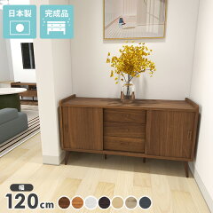 https://thumbnail.image.rakuten.co.jp/@0_mall/arne/cabinet/original58/0000a03737.jpg