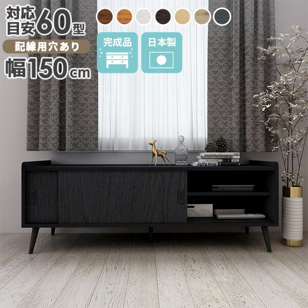 楽天市場】キャビネット 白(テレビ台・ローボード|収納家具 楽天市場】キャビネット 白(テレビ台・ローボード|収納家具