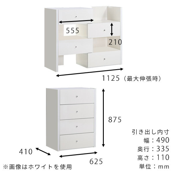 チェスト 白 鏡面仕上げ C+R60-4 4段...の紹介画像3