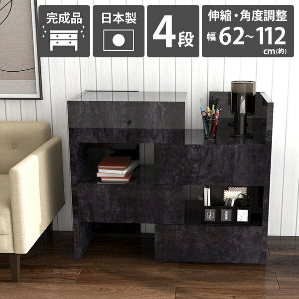 チェスト 完成品 4段 サイドボード キャビネット 棚 日本製 4段チェスト 伸縮 北欧 リビング 洋服 ディ..