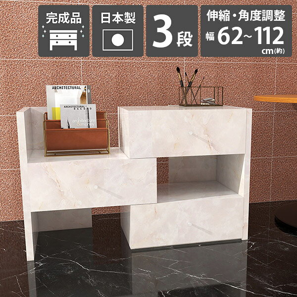 C+R 60-3 marbleサイズサイズ：約幅625〜1125 奥行き410 高さ660 mm引き出し内寸：約幅490 奥行335 高さ110 mm材質メラミン樹脂化粧合板、プリント化粧合板カラーマーブル※モニターなどの閲覧環境によって、実際の色と異なって見える場合がございます。重量約37.5kg仕様耐荷重：[天板]約20kg(均等荷重)/[引き出し]1段につき約5kg日本製完成品（取っ手のみお客様取り付け）スライドレール付き(引き出し)背面化粧仕上げ(一部タッカー留め)床傷防止材付きブランド　送料送料無料※北海道・沖縄・離島は送料別途お見積もり。納期ご注文状況により納期に変動がございます。最新の納期情報はカラー選択時にご確認ください。※オーダー商品につき、ご注文のキャンセル・変更につきましてはお届け前でありましても生産手配が済んでいるためキャンセル料(商品代金の50％)を頂戴いたします。※商品到着までの日数は、地域により異なりますご購入時にお届け日の指定がない場合、最短日での出荷手配を行いメールにてご連絡させていただきます。配送・開梱設置について※北海道・沖縄・離島は送料別途お見積もりいたしましてご連絡いたします。【ご注意ください】離島・郡部など一部配送不可地域がございます。配送不可地域の場合は、通常の配送便での玄関渡しとなります。運送業者の便の都合上、地域によってはご希望の日時指定がお受けできない場合がございます。建物の形態（エレベーターの無い3階以上など）によっては別途追加料金を頂戴する場合がございます。吊り上げ作業などが必要な場合につきましても追加料金はお客様ご負担です。サイズの確認不十分などの理由による返品・返金はお受けできません。※ご注文前に商品のサイズと、搬入経路の幅・高さ・戸口サイズなど充分にご確認願います。→　詳しくはこちら備考※破損、転倒の恐れがあるため10cm以上重ねてご使用ください。※製造上の都合や商品の改良のため、予告なく仕様変更する場合がございますので予めご了承ください。当店オリジナル家具を全部見る管理番号0000a68704/メーカー希望小売価格はメーカーカタログに基づいて掲載していますこのページは C+R 60-3 Marble のページです。「見せる」＋「隠す」 伸縮自在で機能的。インテリアの幅が広がる自由なチェスト見せる収納と隠す収納をバランスよく配置したデザインの引き出し式チェスト。互い違いに組まれた引き出しをスライドさせれば、伸縮自在、角度も自由。1台のチェストで、まったく異なる様々な表情が楽しめる収納家具です。[使用商品] 上：C+R 60-3 BK、下：C+R 60-3 MB左右に伸縮[使用商品] C+R 80-4 NAIL斜めにも可[使用商品] C+R 80-4 NAILキズ・熱・汚れに強い高品質メラミンを使用キズや熱、汚れに強いメラミン樹脂化粧合板を使用しています。天板に物を置いてできる擦り傷に強く、熱い鍋やフライパン等を置いても大丈夫です。収納力のある引き出しスライドレールでスムーズに引き出し内は高さ約11cm。設置場所に応じて様々なものが収納可能です。また、使い勝手を重視した引出しにはスライドレールを取り付けました。角度も付けられるからあらゆるお部屋、様々なシーンにも対応。真横に伸縮するだけでなく、斜めにも可動するので、角度を付けて設置する事も可能。直角に置いてお部屋のコーナーにぴったりフィットさせる事もでき、お部屋の広さや用途に合わせて様々な使い方ができます。シンプルなチェスト縮めた状態で、チェストとして利用できます。シンプルで省スペースな収納棚は一人暮らしやワンルームにもピッタリのサイズ感です。[使用商品] C+R 120-3 MB+ラックで収納力アップチェストをワイドに伸ばして空間を有効活用！個性的でおしゃれな外観になるだけでなく、空いた場所はオープンラックに。お気に入りの小物やインテリアグリーンをディスプレイしても素敵。[使用商品] C+R 60-4 aino機能的なコーナーラック角度を付ければコーナーラックのスタイルに。お部屋に合わせて壁際に設置したり、間仕切りのように設置したり。3段のものはデスク代わりに使用もできます。[使用商品] C+R 80-4 木目シーン別のレイアウトをご紹介。どんな部屋にもマッチする機能的でお洒落なチェストラックは、プライベートなお部屋にはもちろん、ショップやカフェなど、店舗に設置しても申し分ないデザイン性のあるアイテム。テレビ台やサイドテーブルとして使用したり、キッチンやランドリーなど、工夫次第で様々なシーンに対応できます。SCENE.1サイズが調整出来るキッチンカウンターキッチンのスペースは限られていることが多く、スペースの効率的な利用が重要です。幅が伸縮式のシェルフを使用することで、キッチンスペースにデッドスペースを作らず最大限に活用することが出来て、調味料や調理器具などの収納に困りません。食器やキッチン用品の収納にはどの素材も適していますが、熱い鍋やフライパンを置く際には、傷や熱、汚れに強いメラミン素材が特におすすめです。[使用商品] 上：C+R 80-4 aino、下：C+R 120-3 木目SCENE.2オフィスや書斎の書類整理にオフィスに置けば、ファイル、書類、文具などのオフィス用品を整理整頓するための収納用品として活躍します。伸縮タイプなので、オフィス内の空間に合わせてパーテーションとしても使っていただけます。モダンな雰囲気のオフィスデスクにもぴったり合う収納ラックです。[使用商品] 左：C+R 60-4 BK、右：C+R 80-4 BKSCENE.3カフェ空間をおしゃれに彩るカフェ空間のオシャレなアクセントにもなるキャビネット。さまざまな雑誌や書籍を整理し、手の届く位置に配置することで、お客様が自由に選び、楽しむことができます。カラーの種類も豊富なので、北欧・ナチュラルな雰囲気やアンティークやレトロなど様々なテイストに馴染みます。[使用商品] 上：C+R 120-3 aino、下：C+R 80-4 BPSCENE.4散らかりがちなリビングをすっきりと散らかりがちなものをしまうための整理棚として、リビング収納にもおすすめです。リビングルームは家族やゲストが集まる場所であり、さまざまなアイテムが必要です。引き出し付きなので、ゲーム、DVD、リモコンなどの生活雑貨を収納することで、スペースを整理し、生活感を隠すことができます。[使用商品] 上：C+R 80-3 木目、下：C+R 120-3 aino 2点