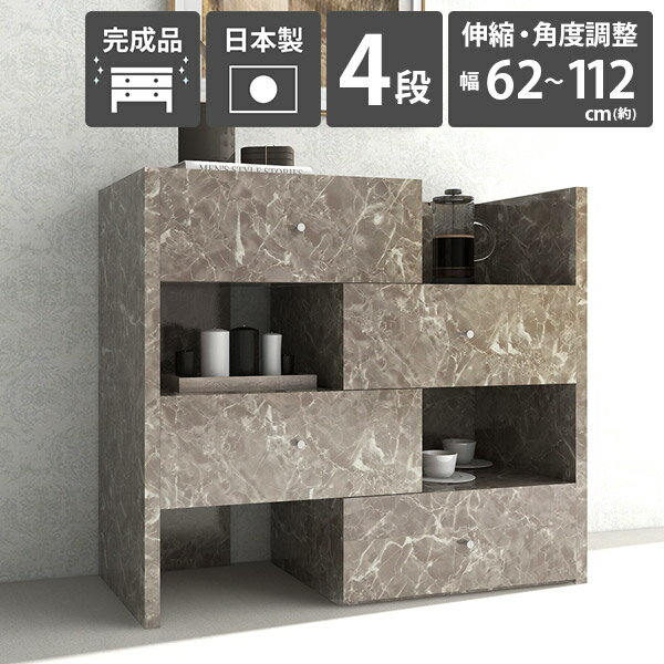 サイドボード グレー チェスト 4段 キャビネット リビングボード 日本製 4段チェスト 北欧 おしゃれ リ..