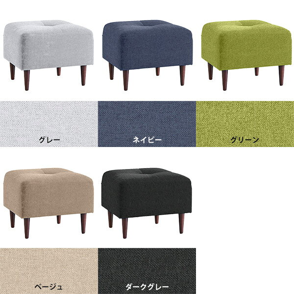 ベンチソファー 一人用 ミニソファー 1人掛け オットマン ダイニングチェア スツール ミニスツール ミニ ロースツール チェア ミニチェア ミニベンチ 玄関 ベンチ 椅子 待合室 一人 腰掛 ロビーチェア 背もたれなし 日本製 北欧 ベンチチェア BaggyCube2×2 □ [2]