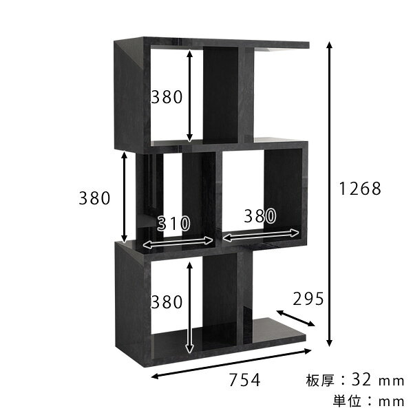 リビング収納 ディスプレイラック s字 3段 完成品 本棚 スリム ホワイト オープンラック ブラック 奥行30cm ラック 黒 3段ラック 飾り棚 オープンシェルフ 白 3段シェルフ ディスプレイ 棚 シェルフ オフィス ストーン リビング 収納 ディスプレイ収納 日本製 BP ☆ [3]