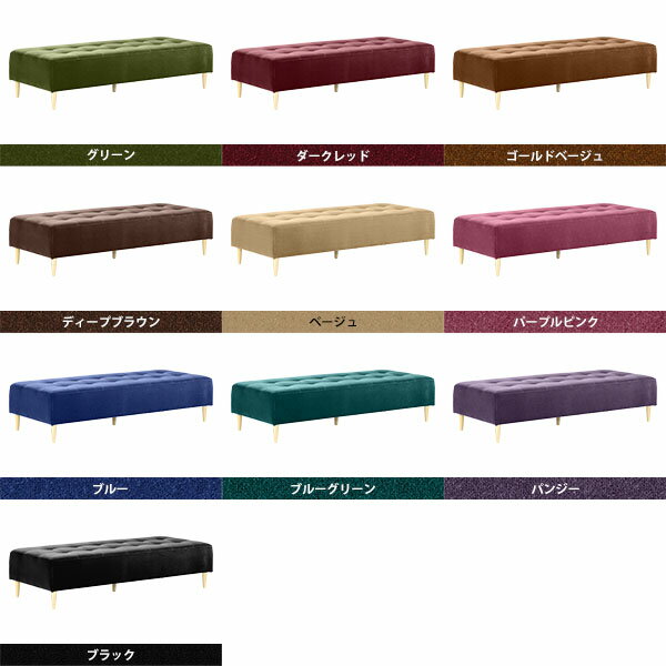 ベンチソファー 背もたれなし ソファ ダイニングソファ 2人掛け 長椅子 ソファー ロビーチェア 3人 エントランス 腰掛 パブリックベンチ スツール コンパクト ベンチ ロビーソファ チェア ダイニング 固め ソファベンチ ソファーベンチ リビング BaggyRG 3×7 NA脚 □ [3]