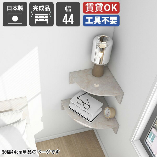 ベッドサイドラック シンプル キッ�