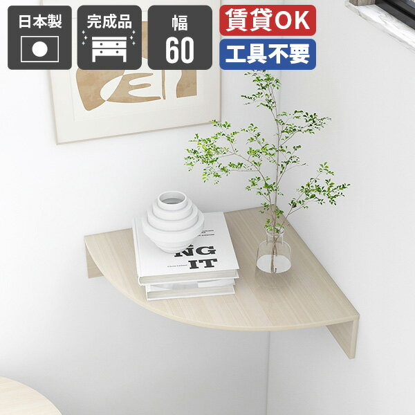 ウォールラック インテリア スリム 