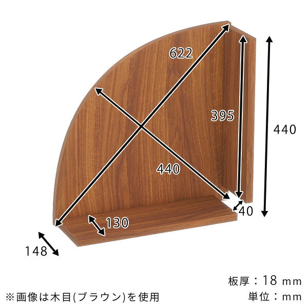 ウォールラック おしゃれ コーナー シンプル コーナーラック 白 ベッドサイド キッ...