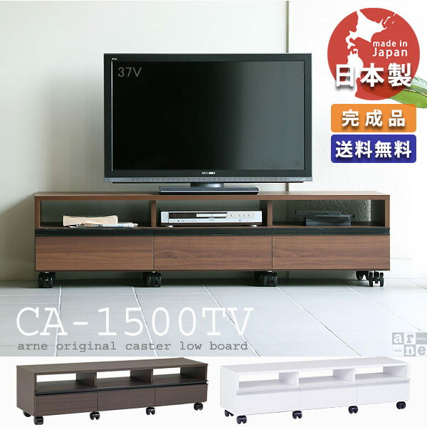 CA-1500TV