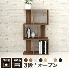 https://thumbnail.image.rakuten.co.jp/@0_mall/arne/cabinet/original60/0000a00001.jpg