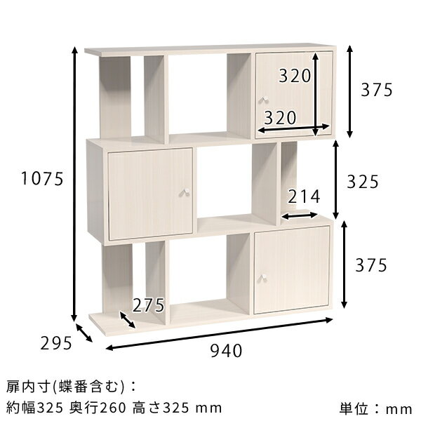 オープンラック 白 ディスプレイラック 扉付き s字 3段 ホワイト ラック 本棚 オープンシェルフ 飾り棚 完成品 扉付 大容量 キャビネット 収納 おしゃれ カラーボックス 3段ラック ディスプレイ 棚 収納棚 扉付き棚 シェルフ 奥行30cm リビング 和風 北欧 鏡面 WW ☆ [2]