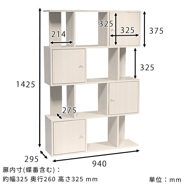 オープンラック 白 ディスプレイラック 鏡面 完成品 扉付き棚 パーテーションラック 飾り棚 インテリアラック s字 ディスプレイ リビング収納 4段 収納 おしゃれ 4段ラック オープンシェルフ シェルフ 本棚 扉付 ホワイト ラック 日本製 WW 棚 奥行30cm 扉付き 扉 ☆ [2]
