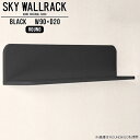 壁掛け 本棚 壁掛けシェルフ 黒 壁掛けラック ブックシェルフ ウォールシェルフ 棚 ブラック ラック L字 シェルフ 完成品 ロビー 賃貸 取り付け カフェ ...