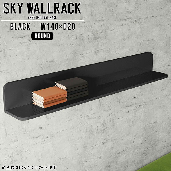 壁掛け 本棚 本収納 オフィス家具 ウォールラック 壁掛けラック diy 棚 ブラック ...