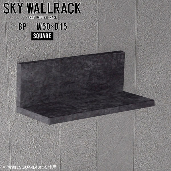 ウォールシェルフ ウォールラック 壁掛け おしゃれ 棚 小さい ミニ ミニラック 石膏ボード 賃貸 取り付..