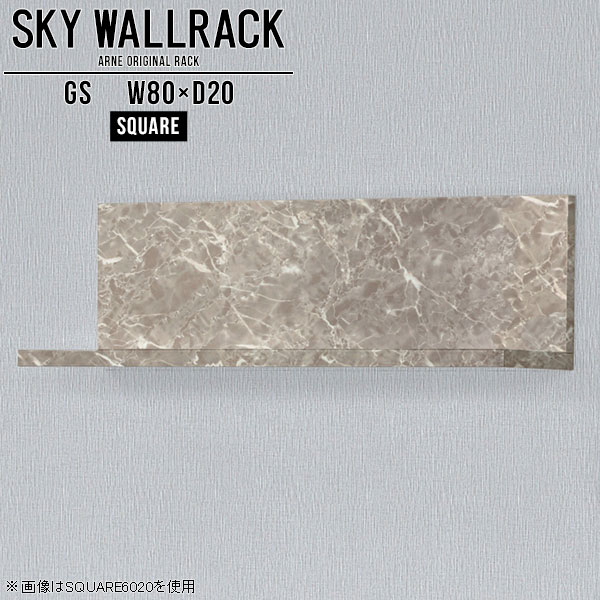 ウォールシェルフ ウォールラック 壁掛け 棚 おしゃれ ラック 飾り棚 収納 壁掛けラック 壁掛けシェル..