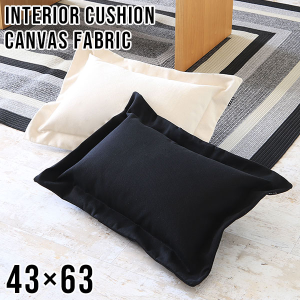 NbV  LoXNbV { Rbg LoX Vv  canvas G k  X^CbV CeANbV ` NbV Q Q bNX JtF rO Q n interior cushion  ȕt 43~63 t