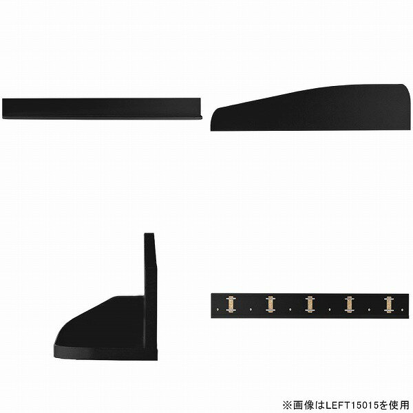 ディスプレイラック 黒 マガジンラック リビング壁面収納 壁掛けシェルフ おしゃれ 壁掛け 壁 棚 ブラック ラック ブックラック 本棚 絵本棚 カフェ ショップ 和 L字 洗面所 トイレ ウォールラック 玄関 ブックシェルフ ロビー 壁面ラック 収納 【幅180cm奥行20cm/left】 △