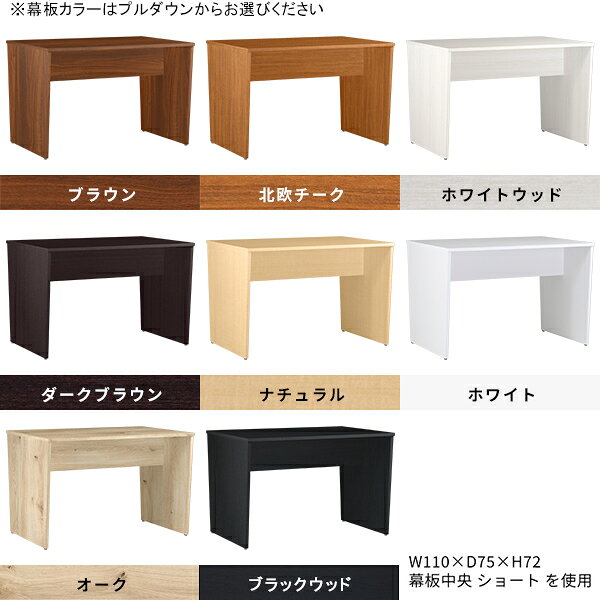 パソコンデスク ワークデスク 作業台 木製 ホ...の紹介画像2