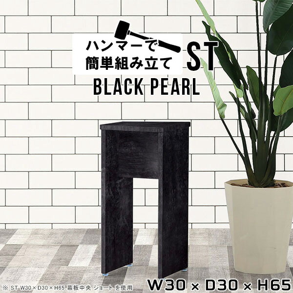 サイドテーブル サイドラック スリム 飾り棚 ミニ 花台 フラワースタンド 室内 おしゃれ 玄関 ラック ..