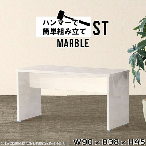 センターテーブル 大理石風 ローテーブル 小さめ リビングテーブル 一人暮らし コンパクト カフェテー..