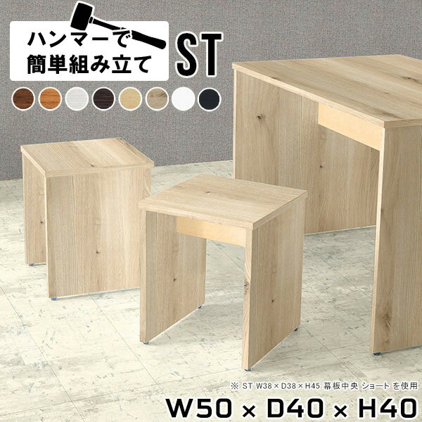 スツール 椅子 木製 背もたれなし 省スペース ミニテーブル ミニスツール ダイニングチェア ミニチェア..